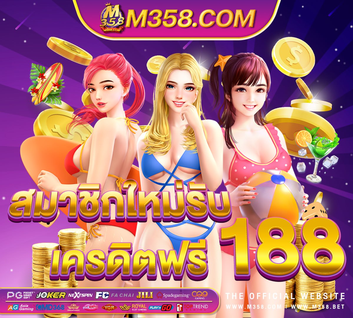 เกม สนุกเกอร์ ฟรี